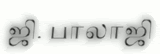 thcooltext423894109.gif picture by balaji_bgl2007